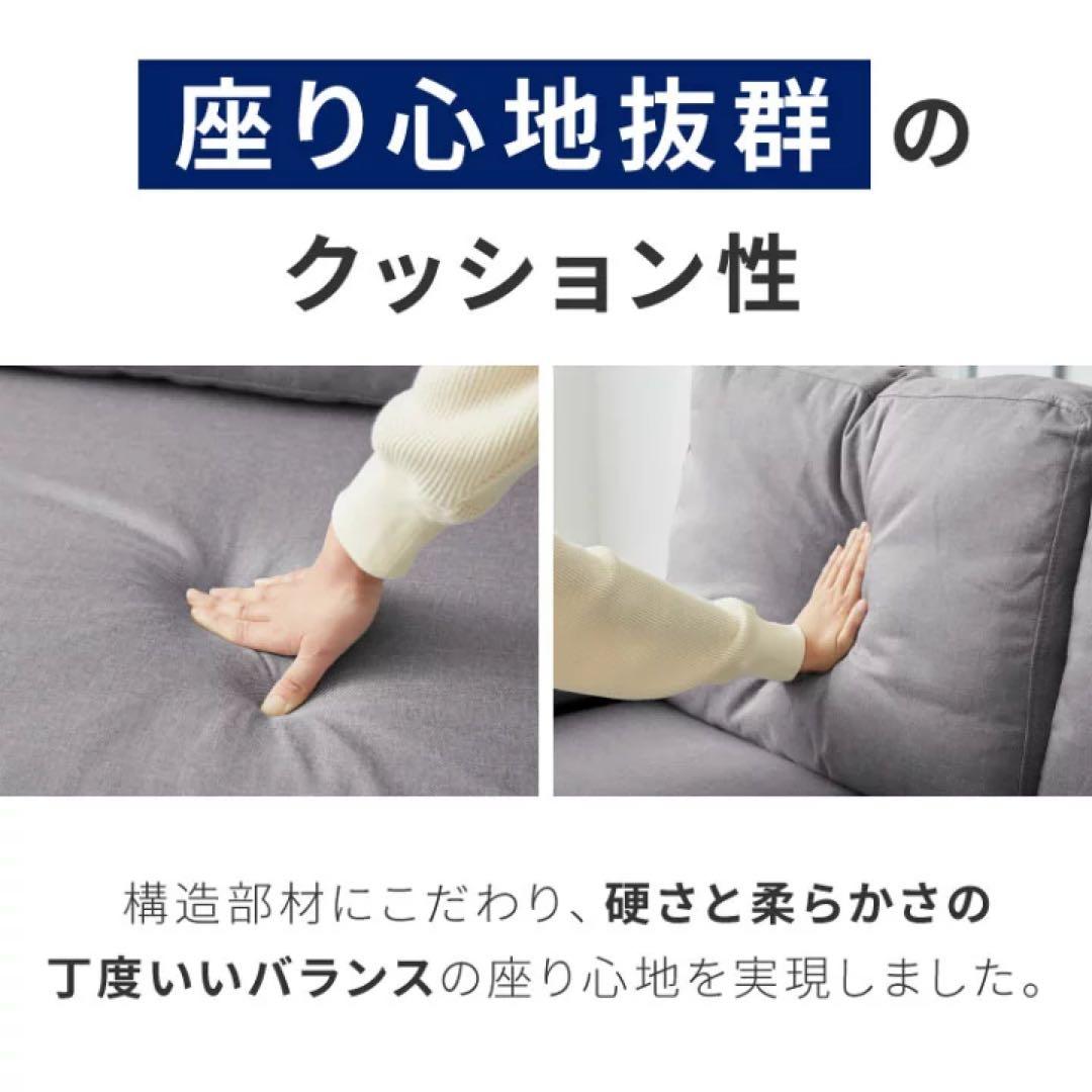 ローソファ　コーナーソファ　ソファベッド　カウチソファ　4人掛け　三人掛け