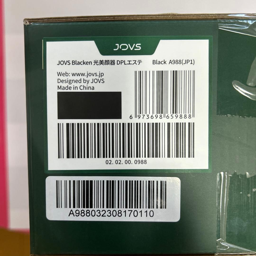 JOVS Blacken DPLエステ A988(JP1)