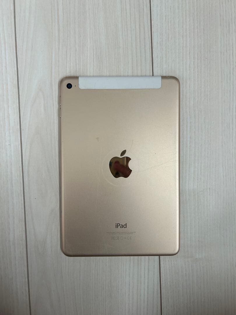 iPad mini4 & iPhone 7 Plus セット 最終値下げ