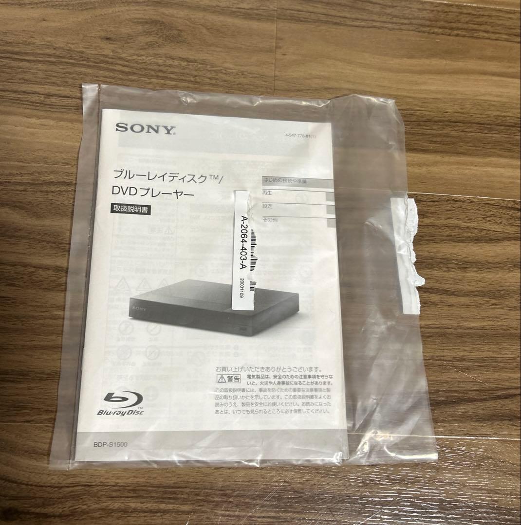 SONY ブルーレイディスク/DVDプレーヤー BDP-S1500