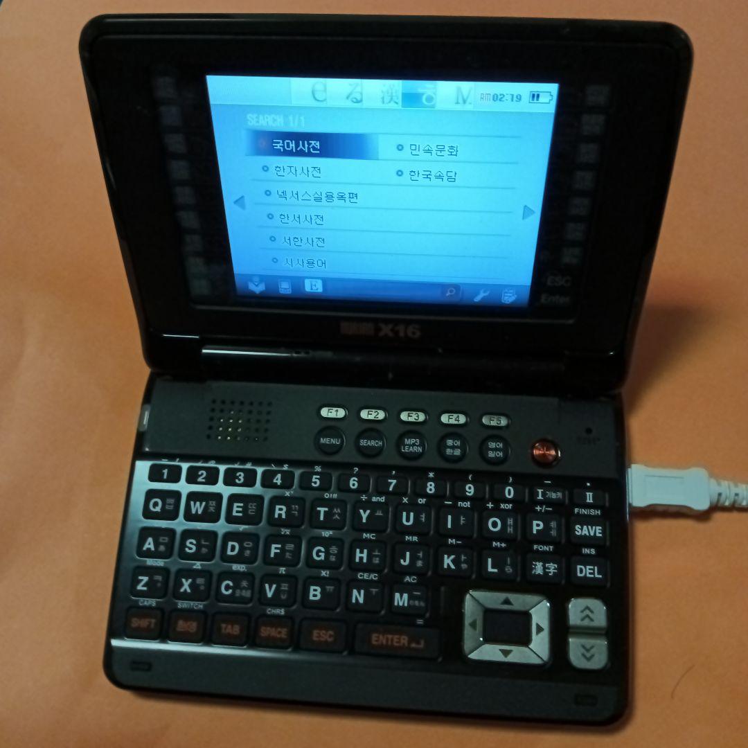 NURIAN X16 韓国語電子辞書
