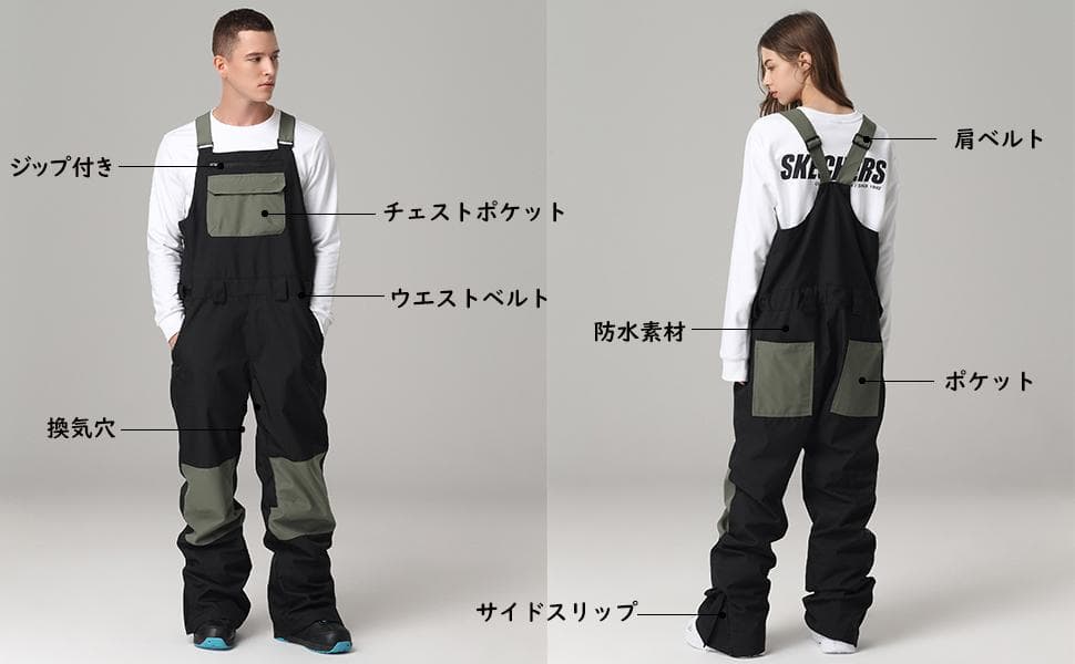 スノーボード ウェア　 ビブパンツ ユニセックス 04 S
