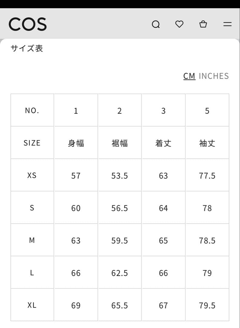 COS ダブルフェイスメリノウールヘンリーニット