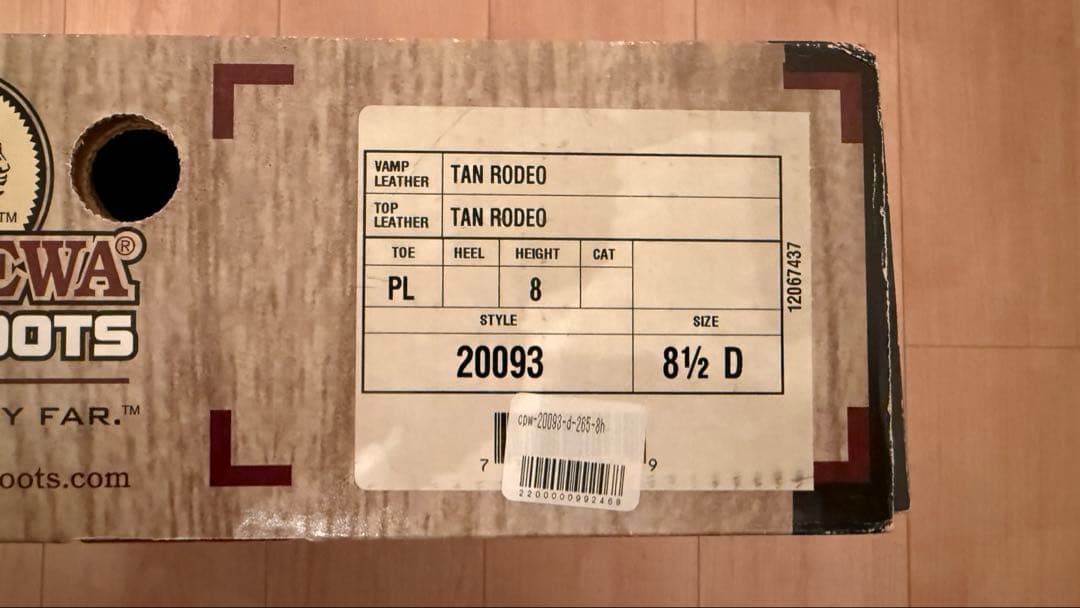 CHIPPEWA ロガーブーツ 茶色 8 1/2D