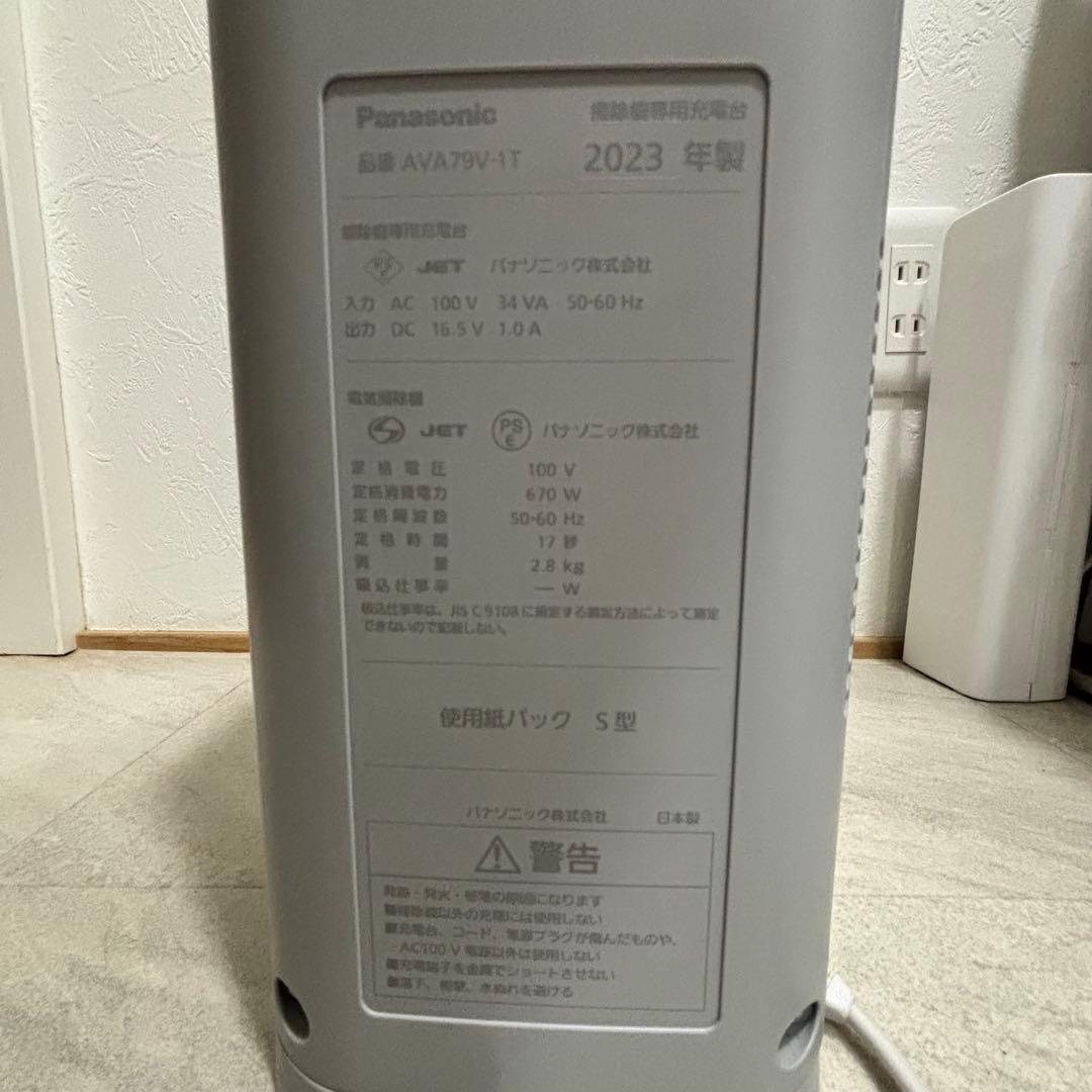 Panasonic スティッククリーナー MC-NS70F-H