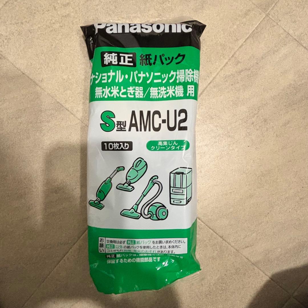 Panasonic スティッククリーナー MC-NS70F-H