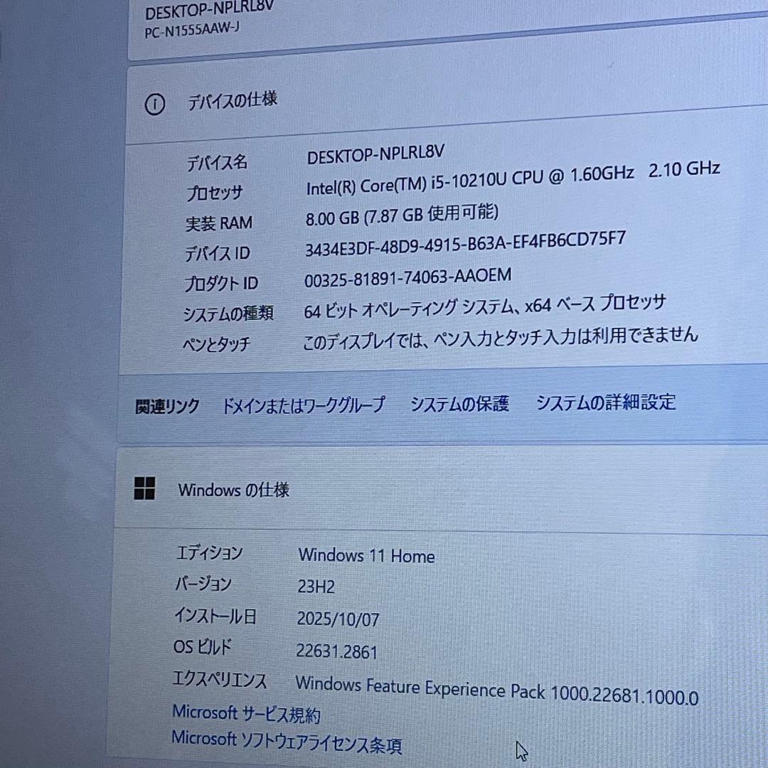 Windowsノート本体 #918 NEC LAVIE N1555/A i5-10210U SSD512