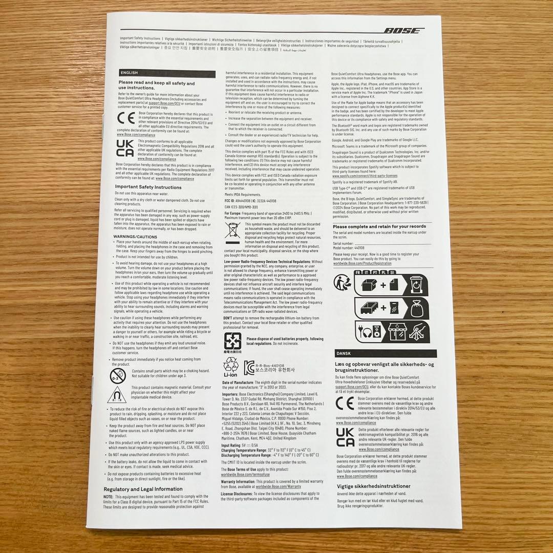 【5年保証】Bose QuietComfort Ultra Headphones