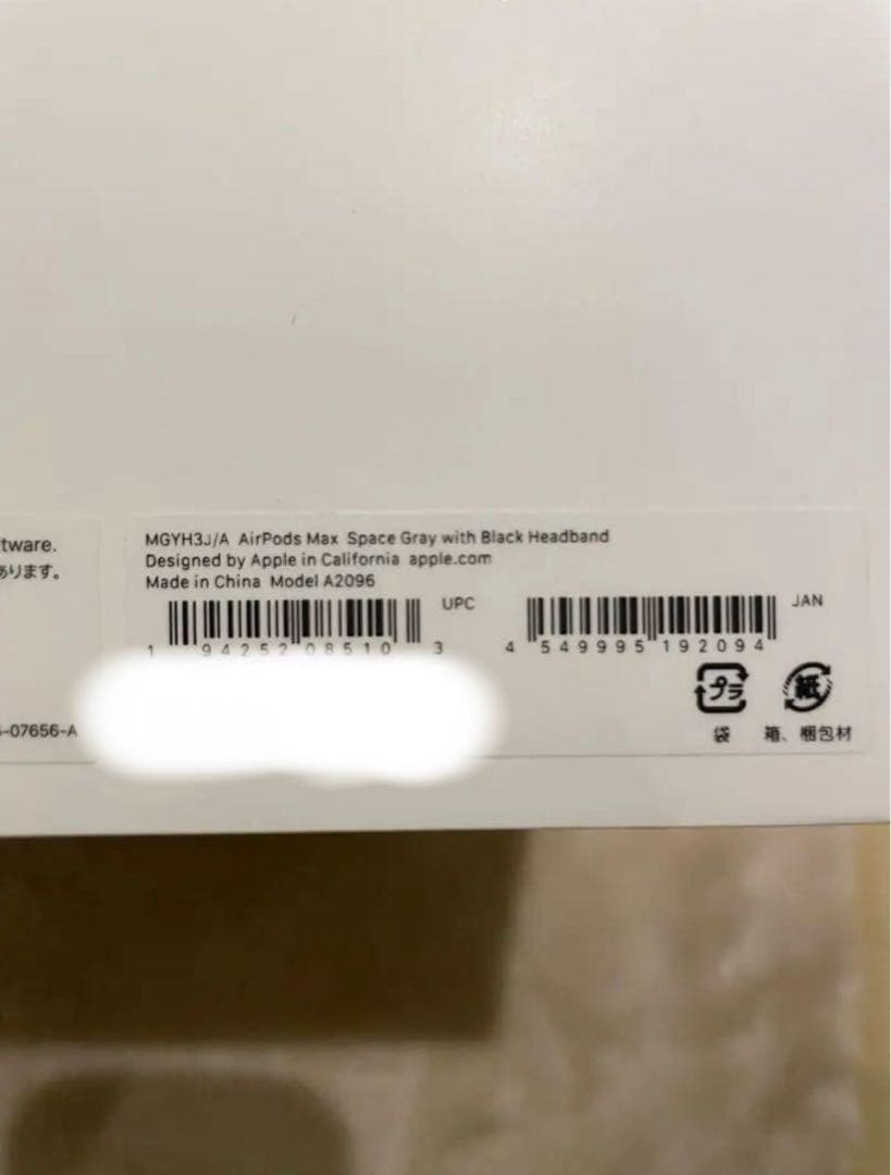 Apple AirPods max スペースグレイ