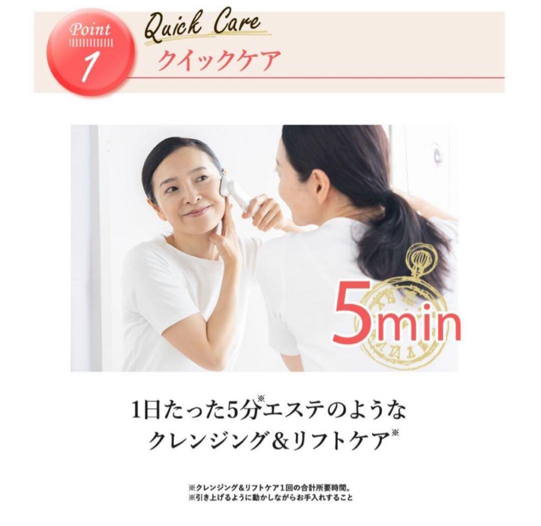 オールインワン家庭用美顔器 エステプロCII 多機能美顔器