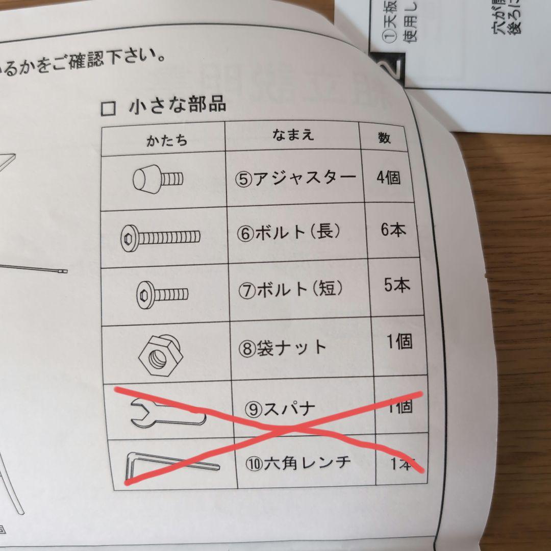 Anthem アンセム デスク ナチュラル 幅 100cm 奥行 45cm