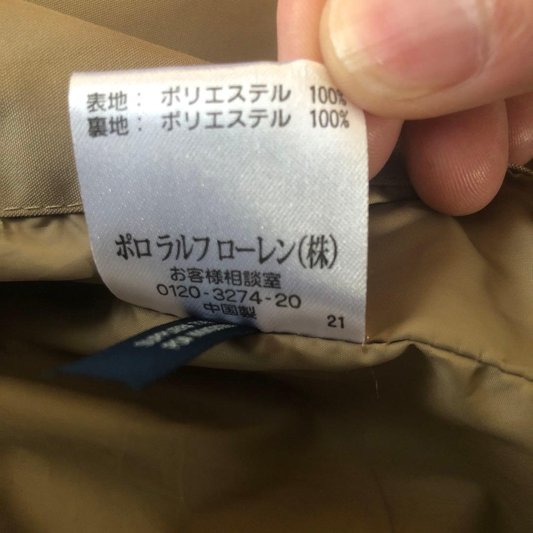 【美品】Polo By Ralph Lauren スイングトップ XSサイズ