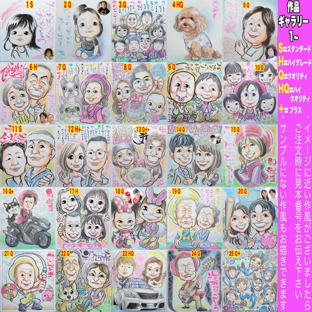 shi.m似顔絵