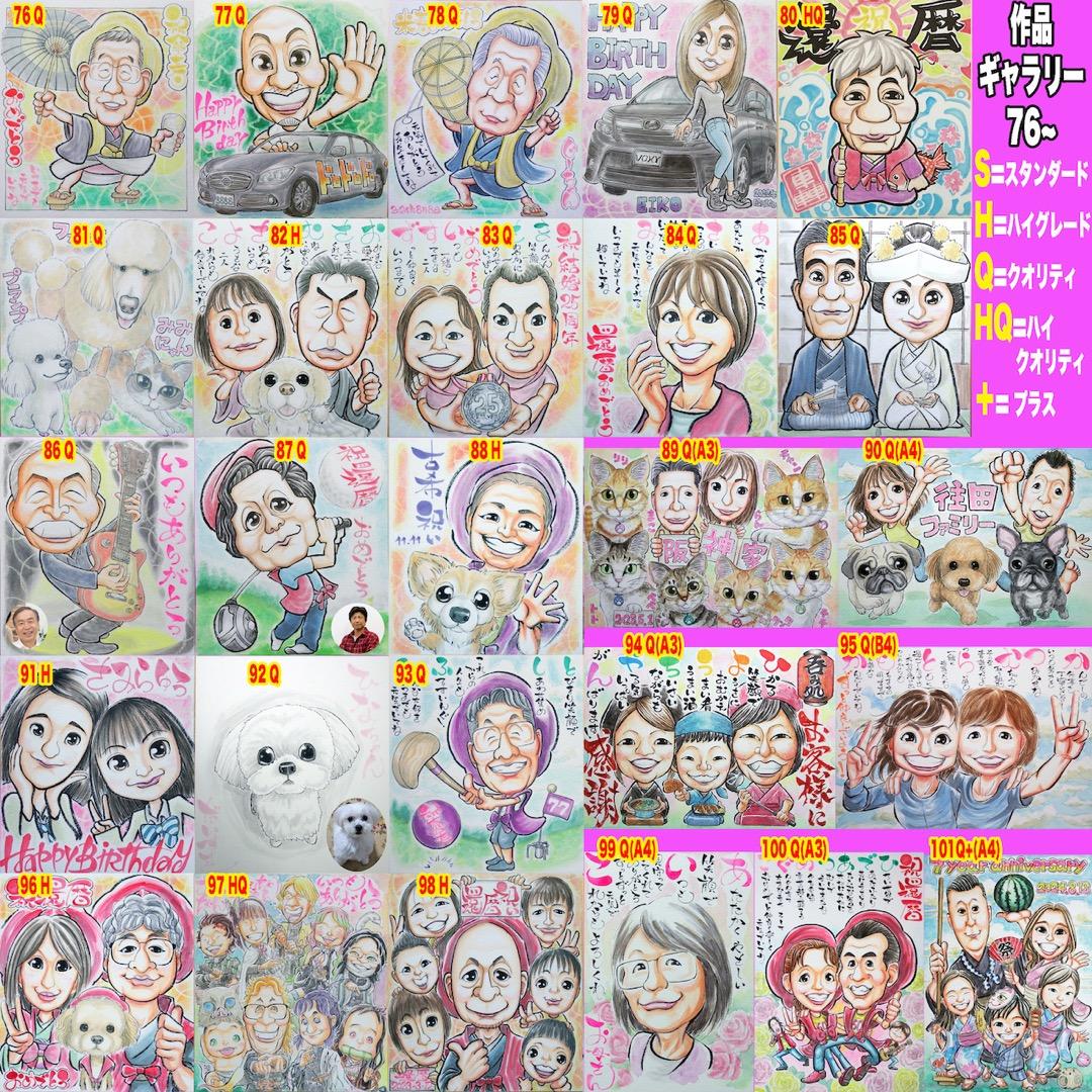 shi.m似顔絵