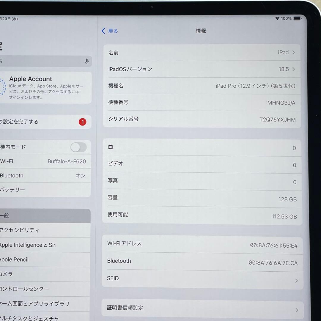 iPad Pro 12.9　第5世代 シルバー 128GB A2378超美品#5