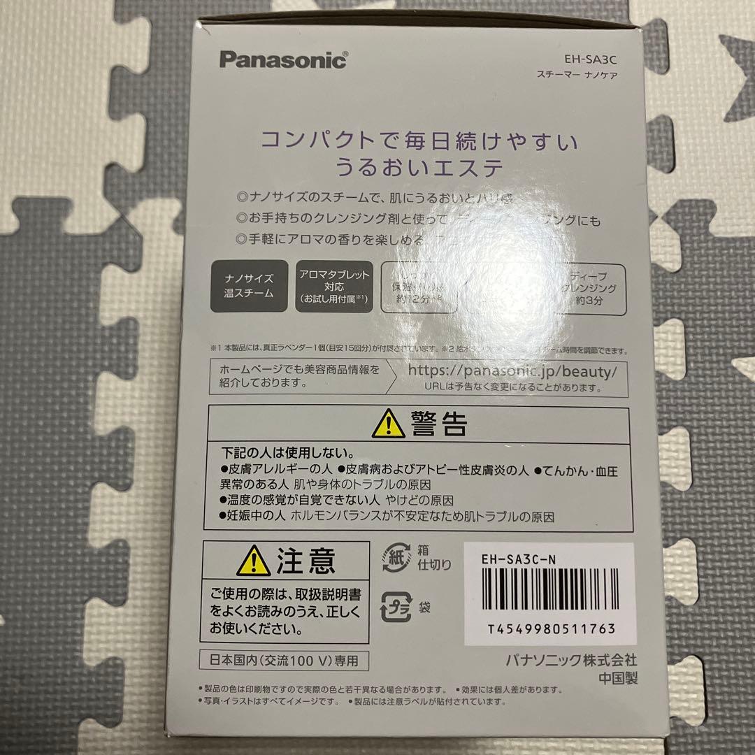 【新品未使用交渉歓迎 】 Panasonic ナノケアスチーマー EH-SA3C