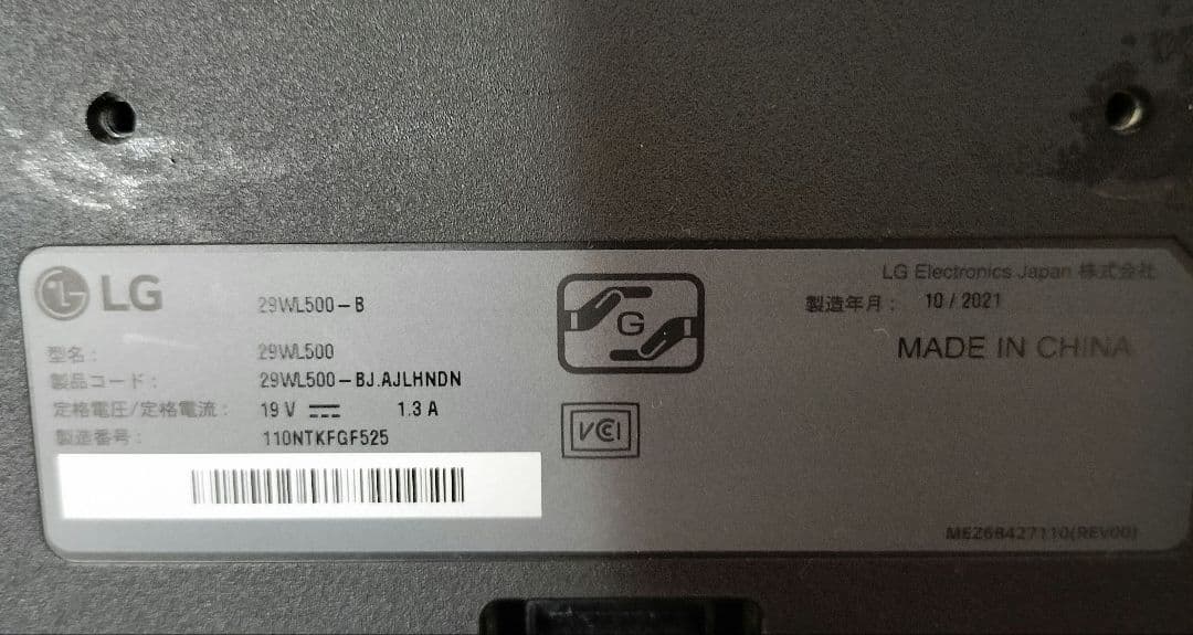 LG モニター 29インチ 平面ウルトラワイド(2560×1080)