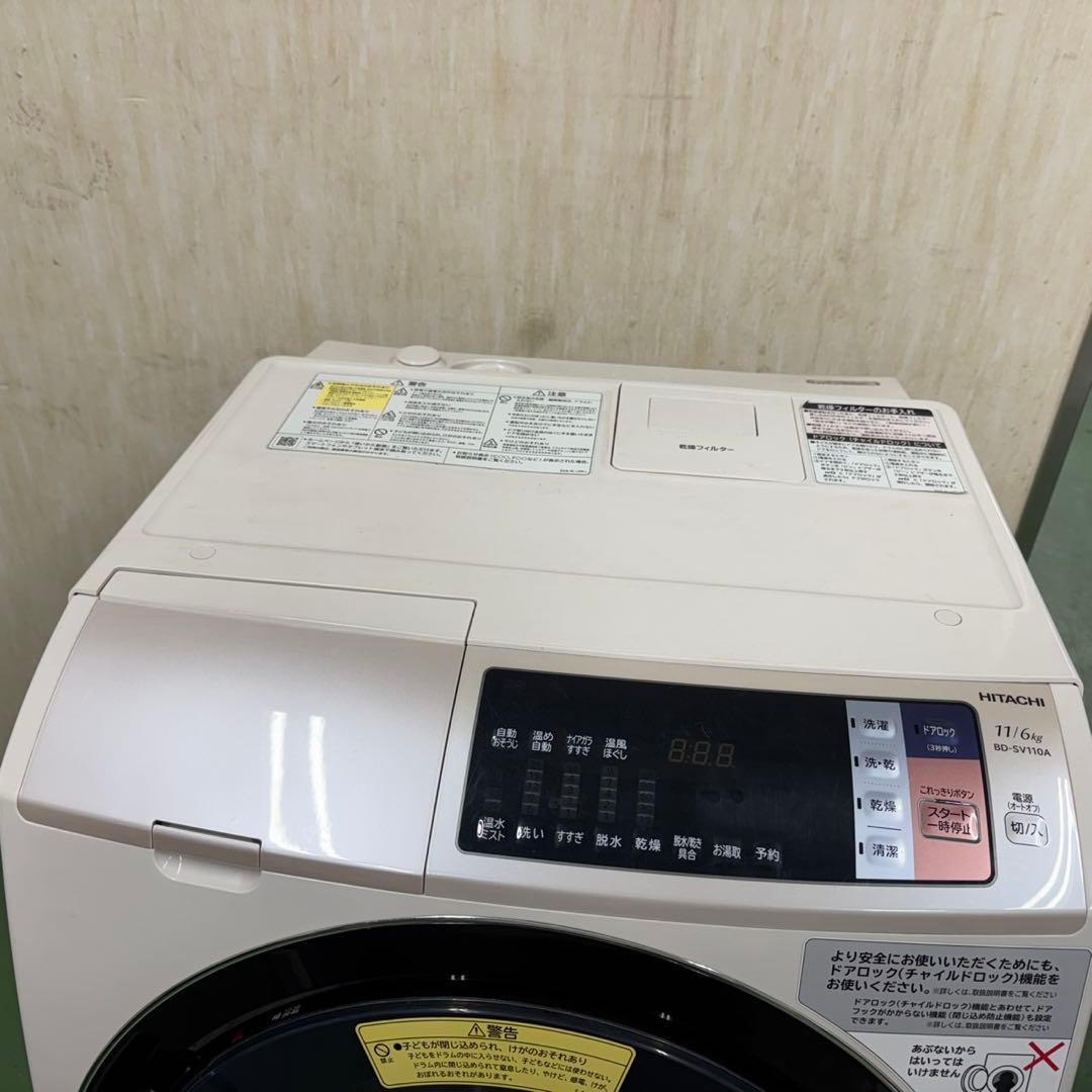 177 日立ビッグドラム洗濯機　乾燥付11／6キロ　小型　1人暮らし　右開き