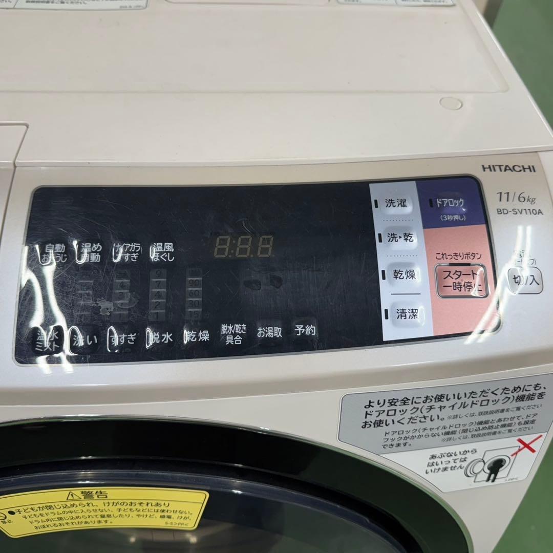 177 日立ビッグドラム洗濯機　乾燥付11／6キロ　小型　1人暮らし　右開き