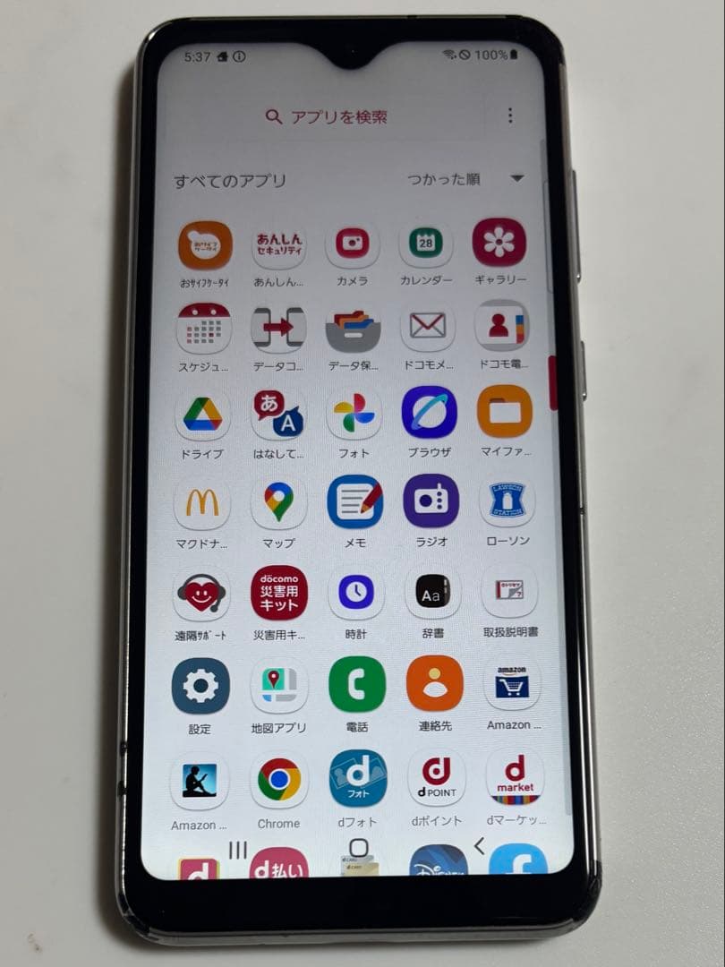 Android 11 SC-42A Galaxy A21 ホワイト docomo