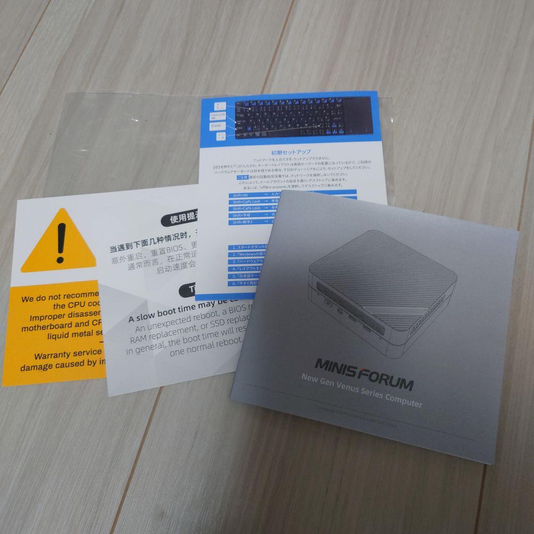 【UM690】64GB 1TB AMD Ryzen9 6900HX