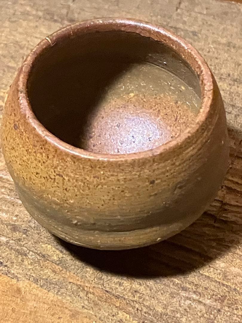備前　ぐい呑　お猪口　作家一点もの
