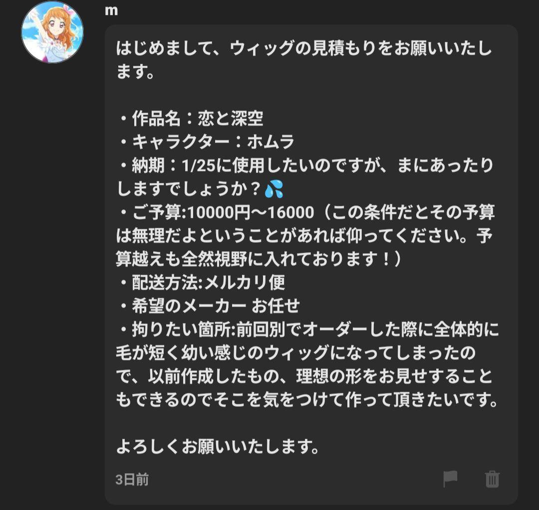 mページ