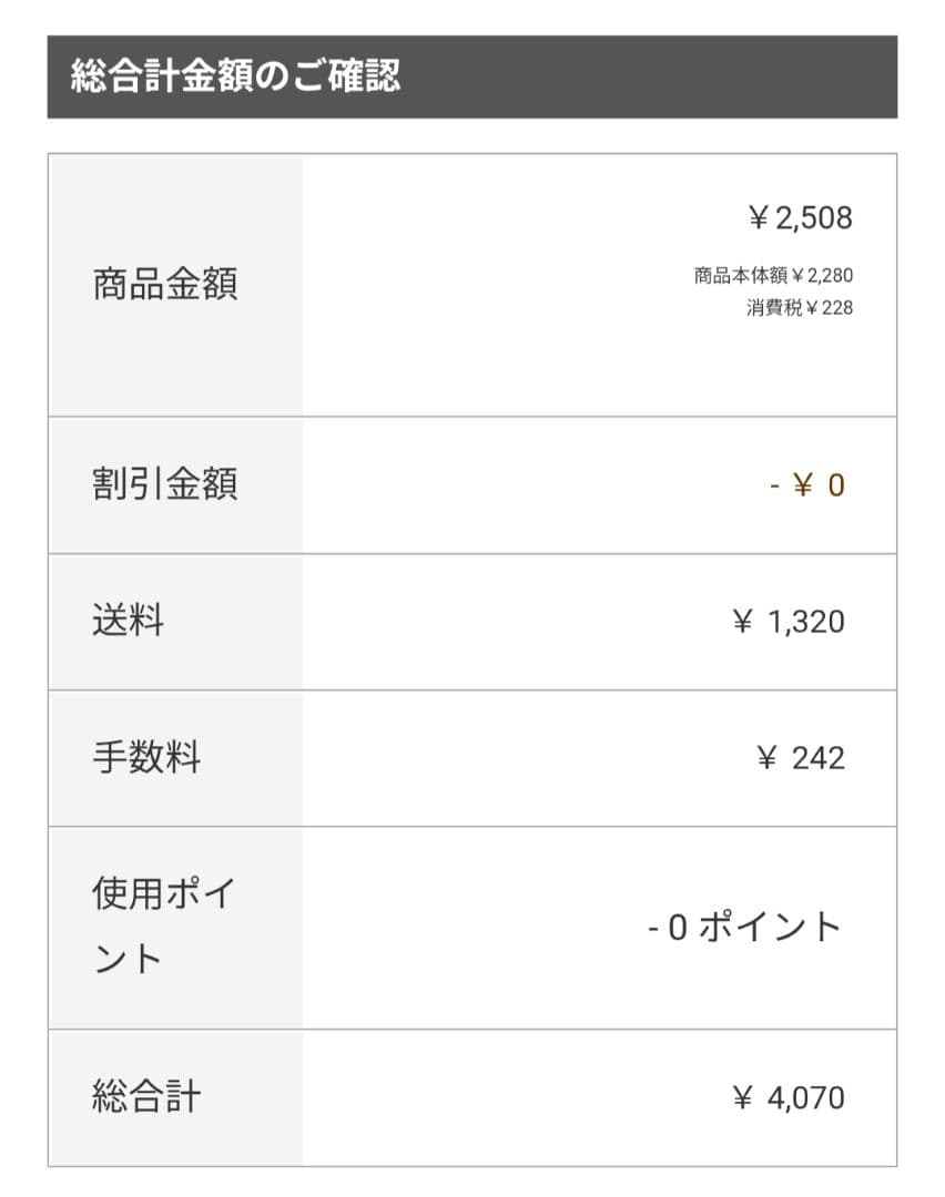 mページ