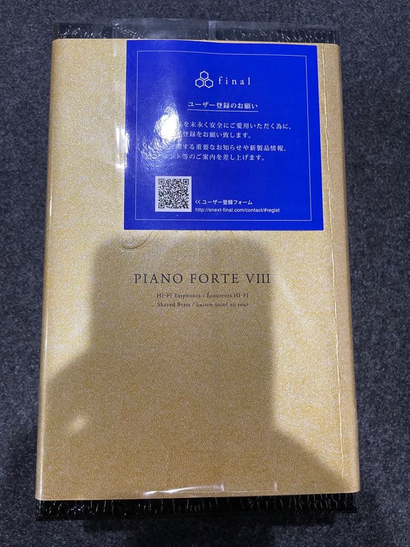 final PianoForte VIII ファイナル イヤホン