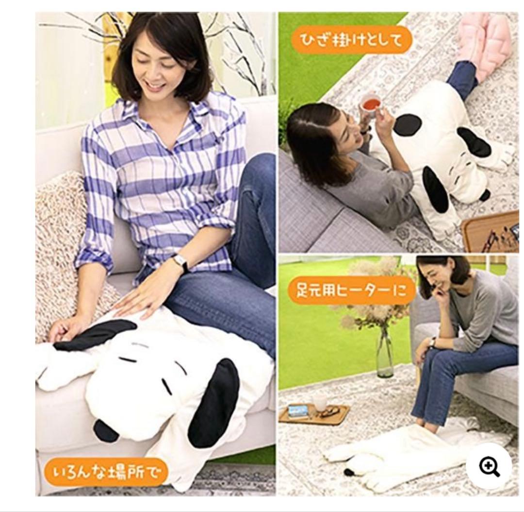 限定スヌーピーデザイン　ルルド　ホットエリア　ホットブランケット ぬくぬく膝掛け