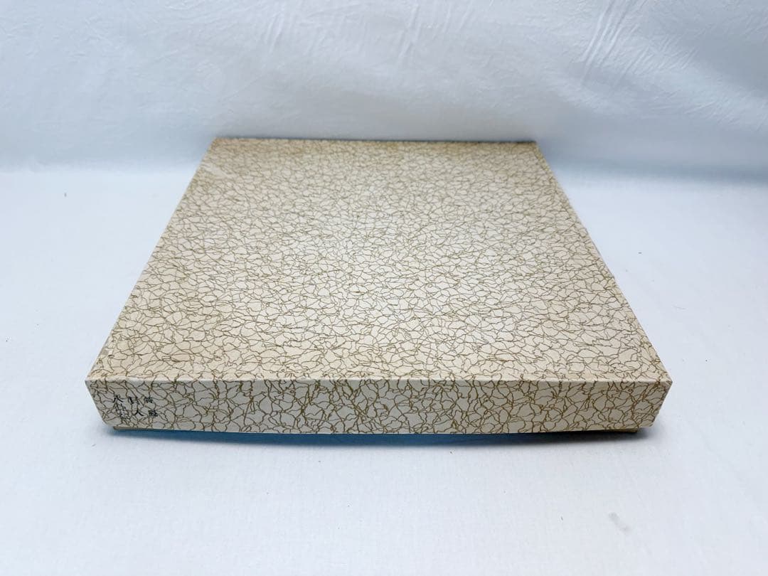 ほぼ未使用 茶道具 黒塗 螺鈿細工 青貝 八卦盆 元箱