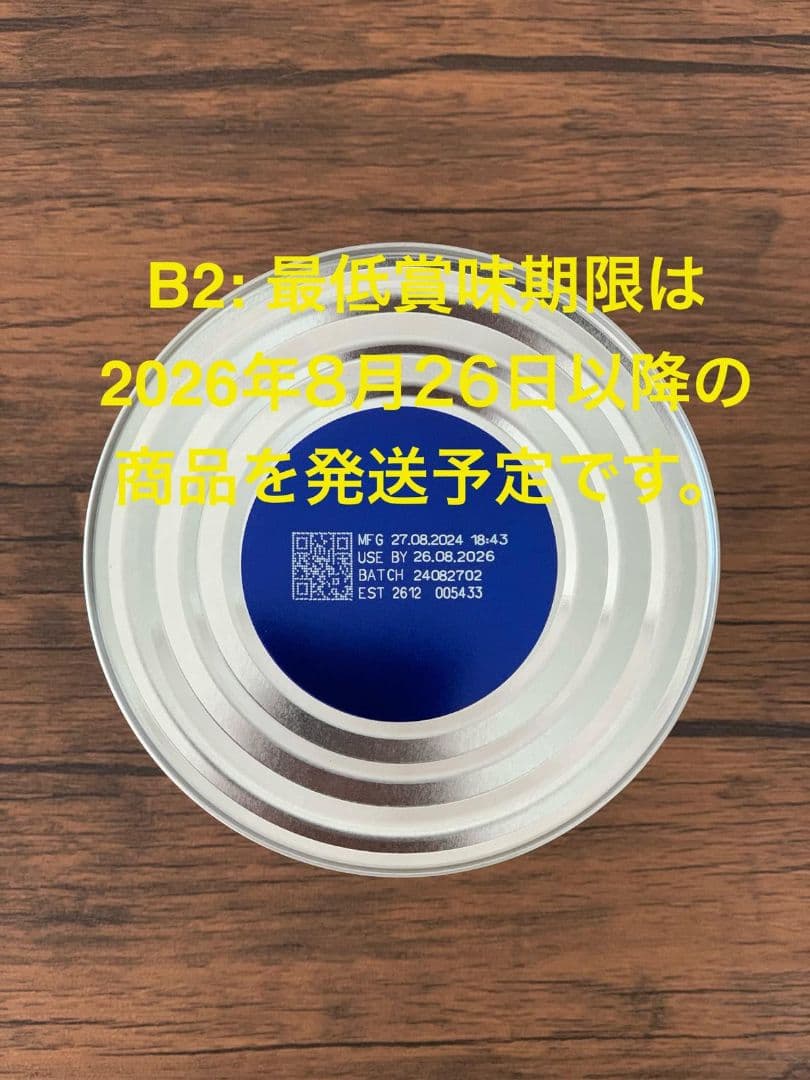 ２缶 Bubs バブズ オーガニック 牛 粉ミルク ステップ2 - Babama