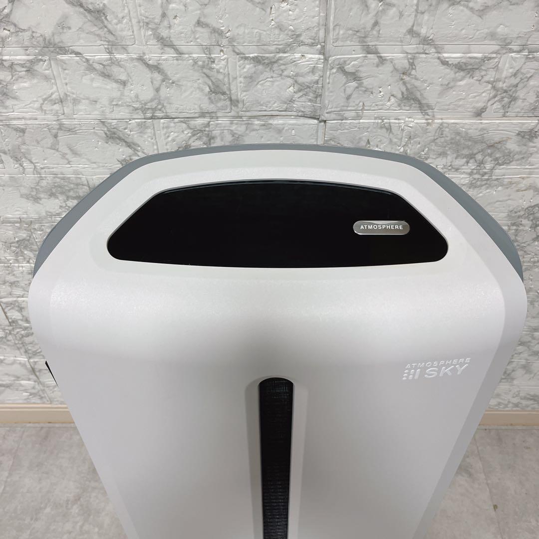 Amway ATMOS アムウェイ アトモスフィアスカイ空気清浄機 2020年
