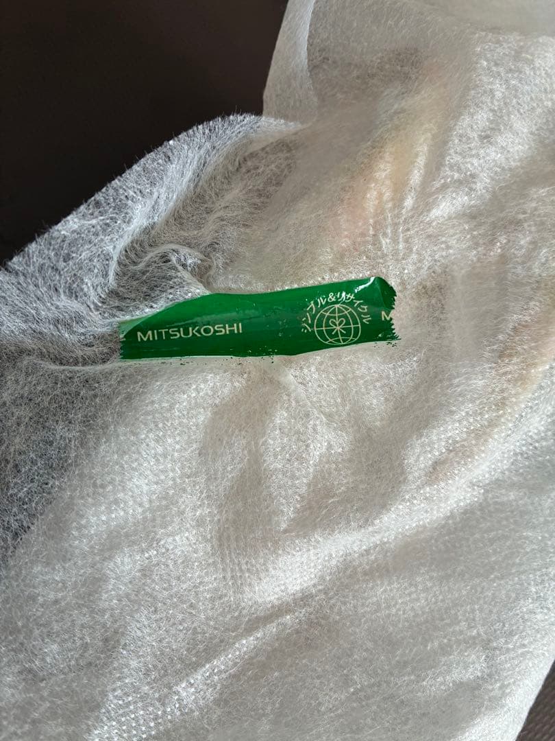 ミックスナッツ　利休バッグ　小川製　未使用新品　おそらく三越で購入