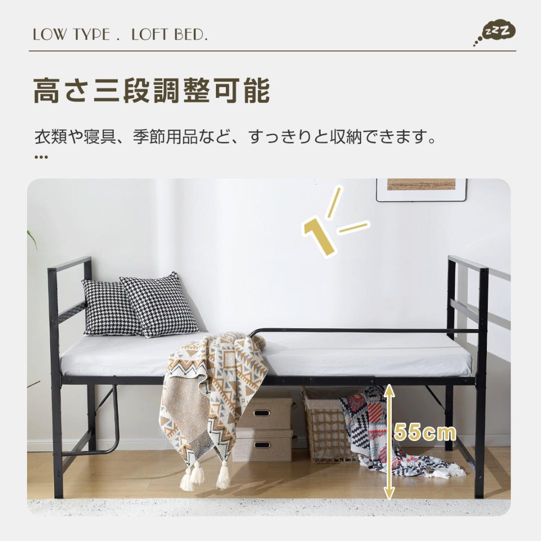【高さ110cm】ロフトベッド パイプベッド シングル一人暮らし スチール 耐震