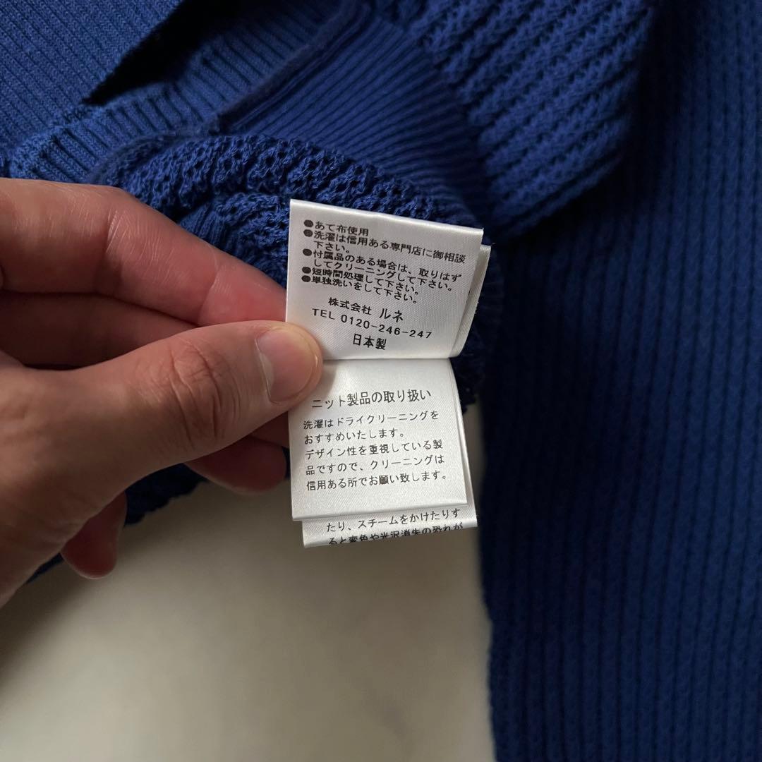 ほぼ未使用 Rene パール カーディガン ブルー ニット 現行 2023年製