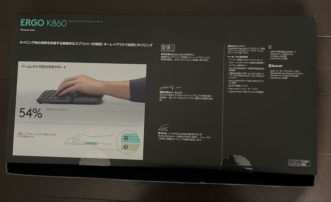 Logicool ロジクール ERGO K860 エルゴノミック キーボード