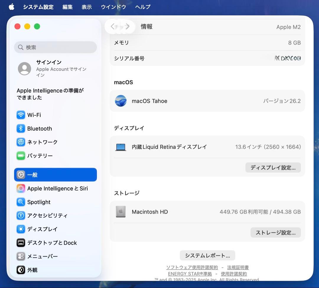 MacBook Air M2 512GB 8GB オフィス認証済