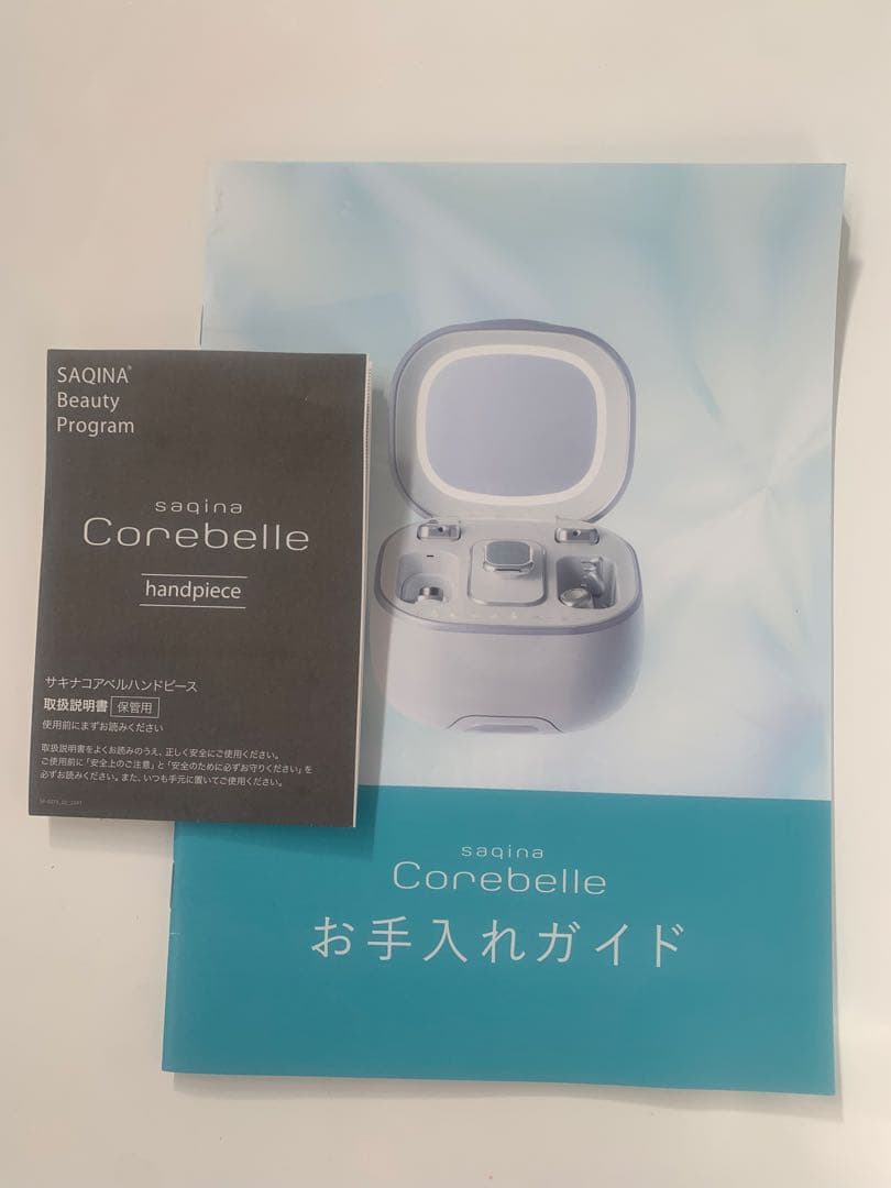 サキナ美顔器　バンドピース温熱・冷却機能付き