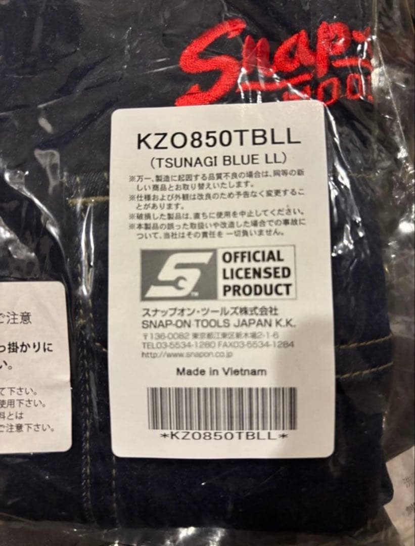 スナップオンツール　つなぎ　オーバーオール　オールインワン　LLサイズ　新品