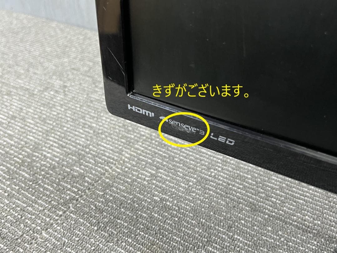 送料無料◆BenQベンキュー24インチ液晶モニター ゲーミング◆GL2450HM