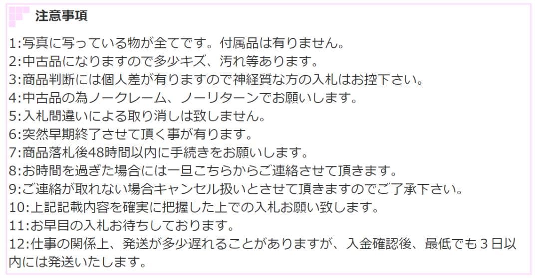 17 DUNLOP WM02 165/60R15 8分目 スタッドレス