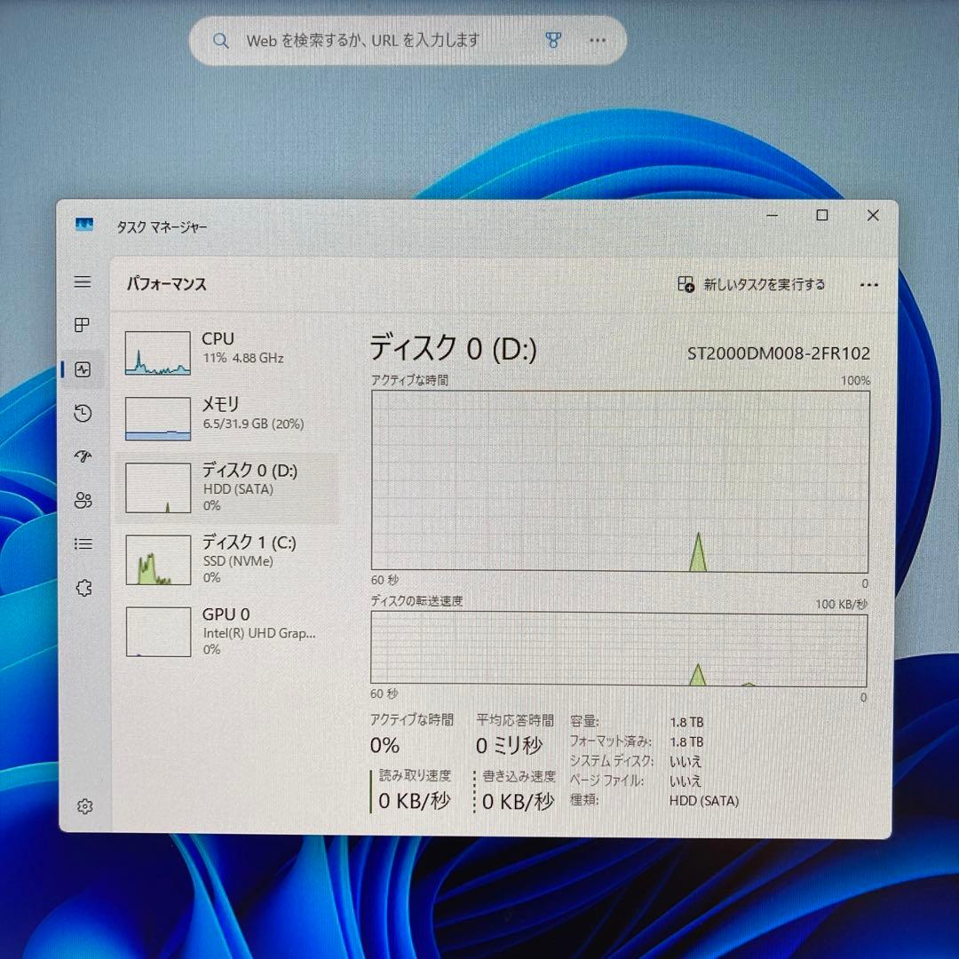 NEC LAVIE PC-GD319ZZAG デスクトップパソコン