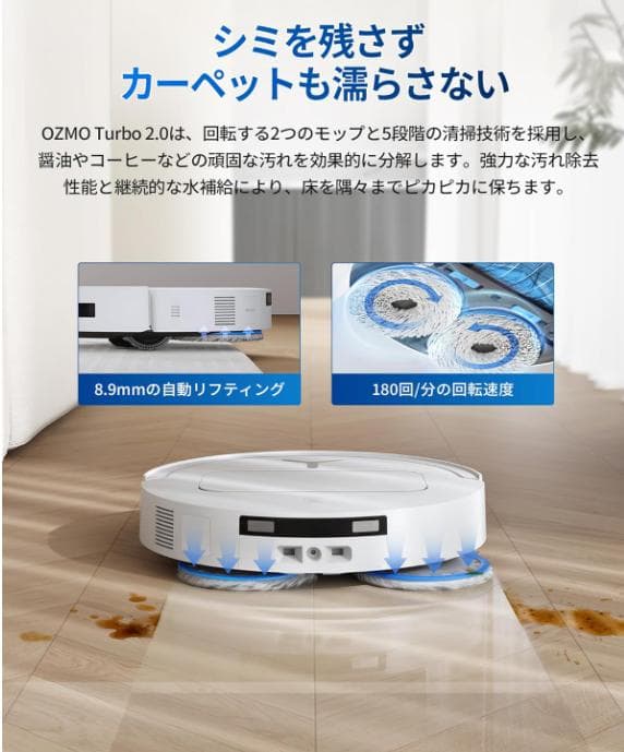 ECOVACS T50 OMNI ロボット掃除機 水拭き 両用(エコバックス)