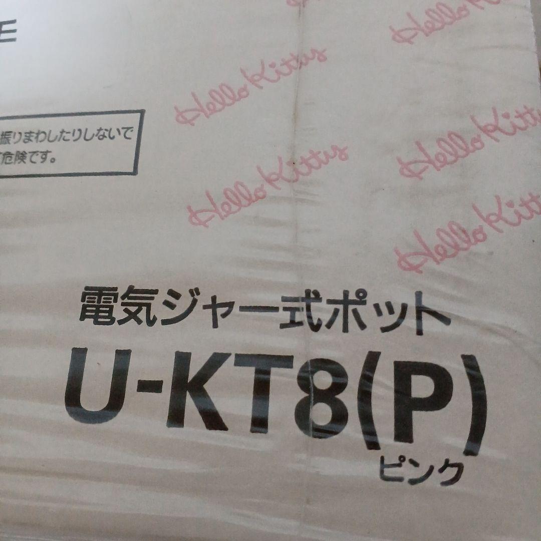 ご確認用。SANYキティ電気ジャーポット　U-KT8(P)　SANYO　サンリオ