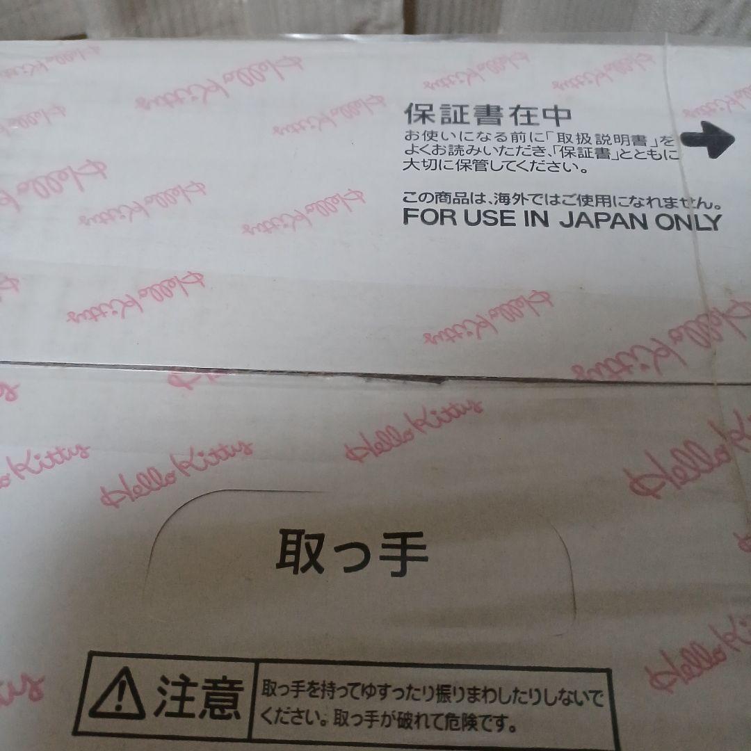 ご確認用。SANYキティ電気ジャーポット　U-KT8(P)　SANYO　サンリオ