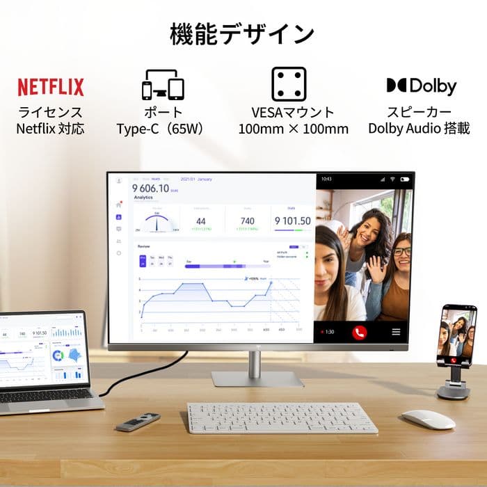 新品未使用　KTC A32Q8 スマートモニター 32インチ 4K