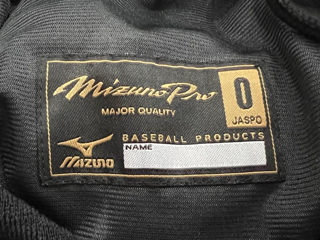 ミズノプロ　ウェア　上下セット