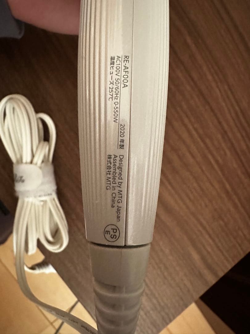 Refa 32mm カールヘアアイロン ホワイト