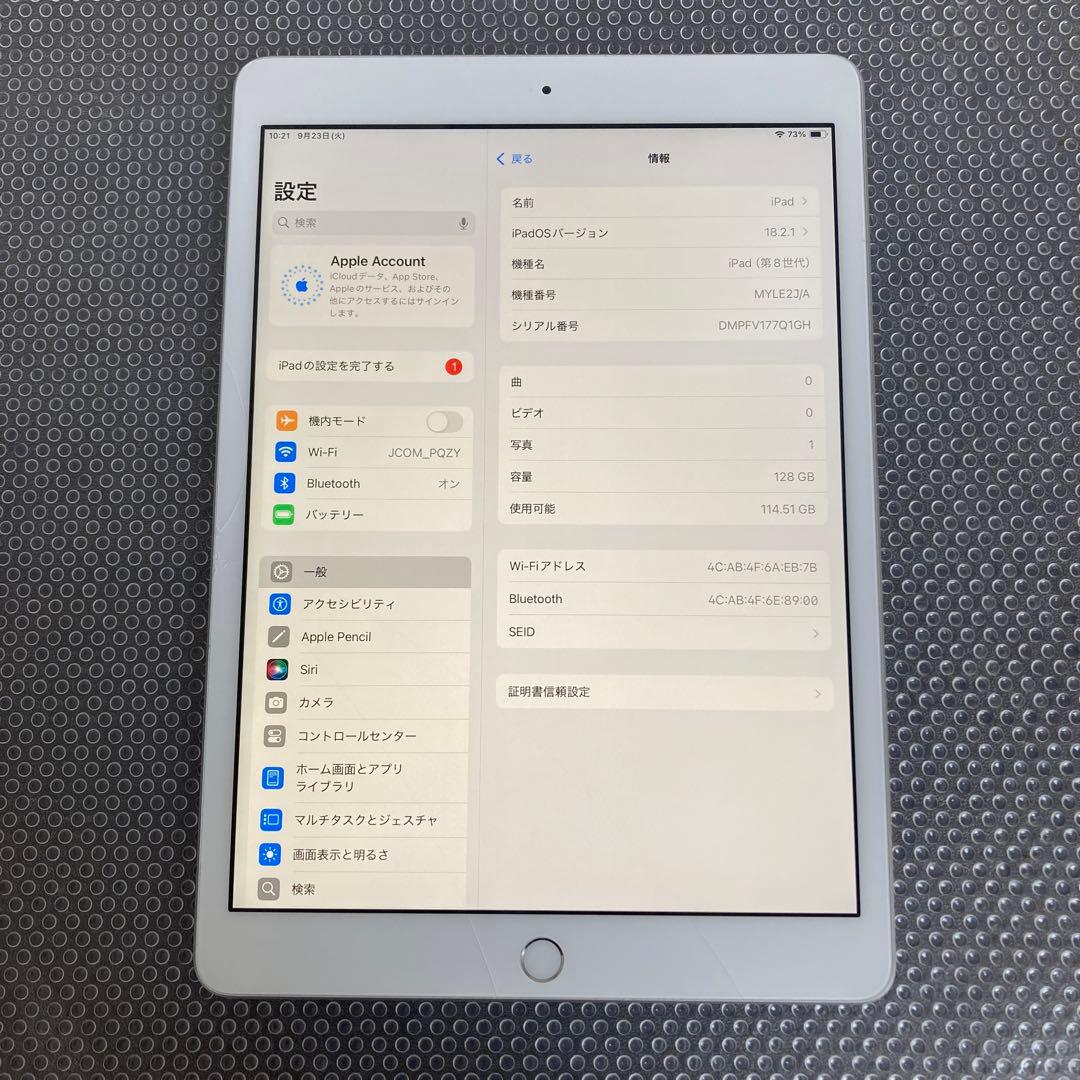 336【早い者勝ち】iPad8 第8世代 128GB WIFIモデル☆